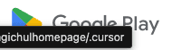 Google Play