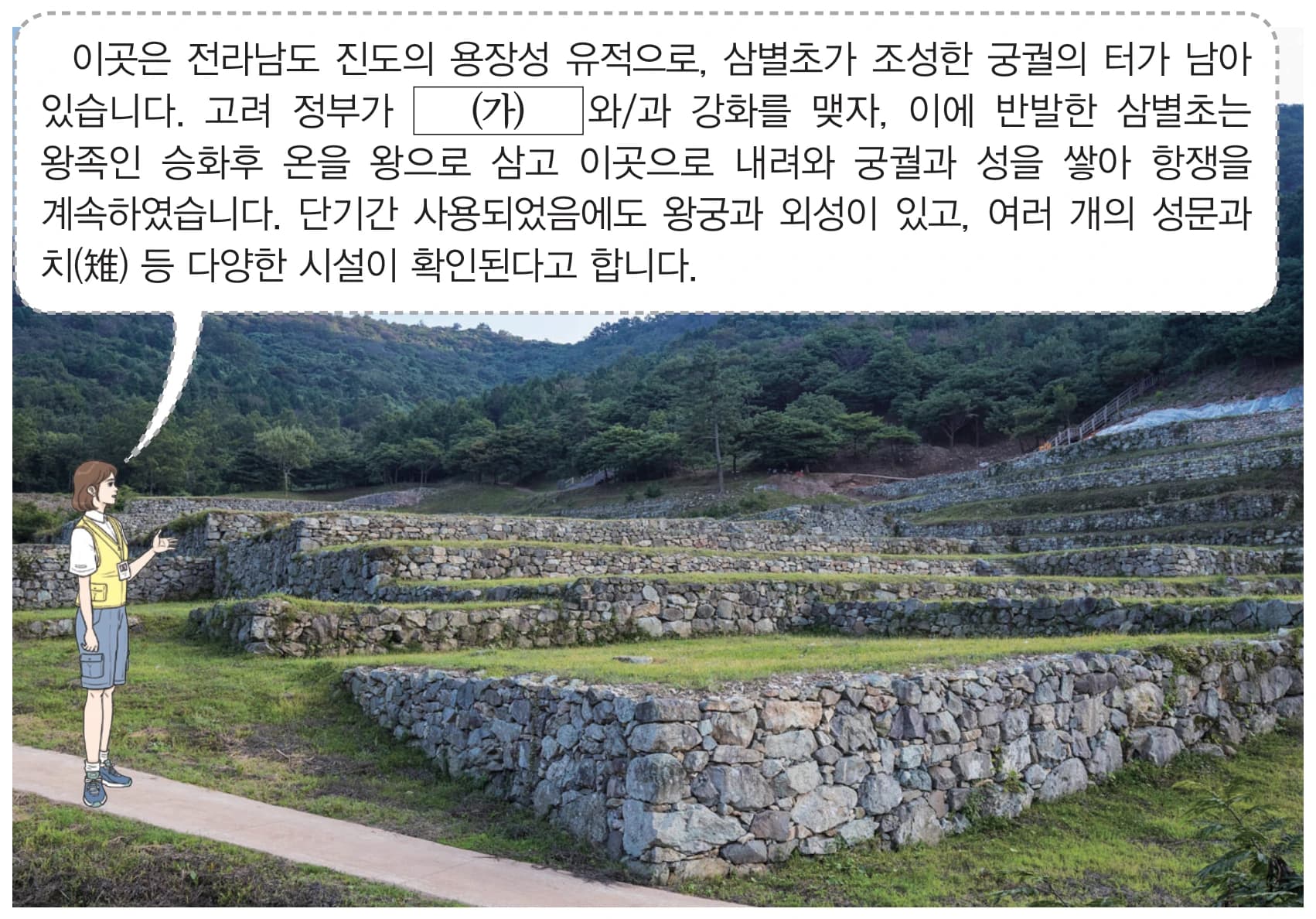 12번 문항 자료