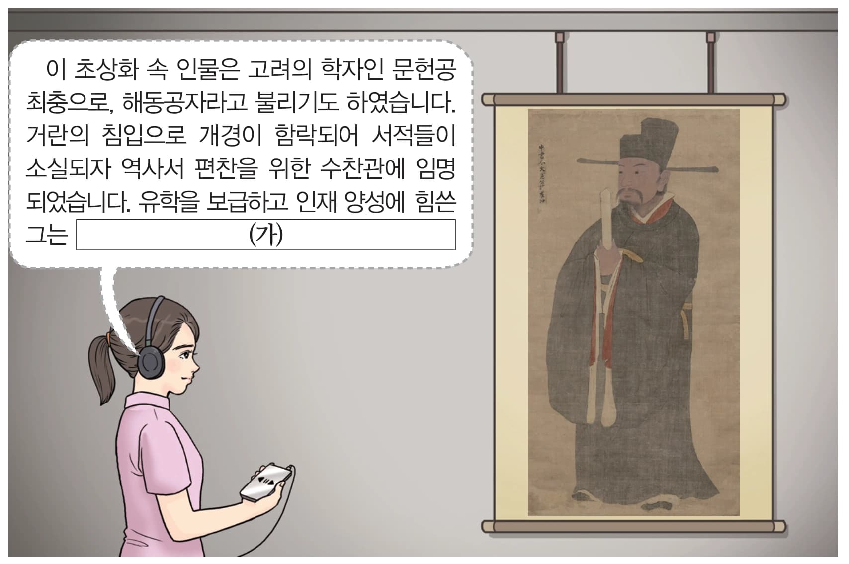 13번 문항 자료