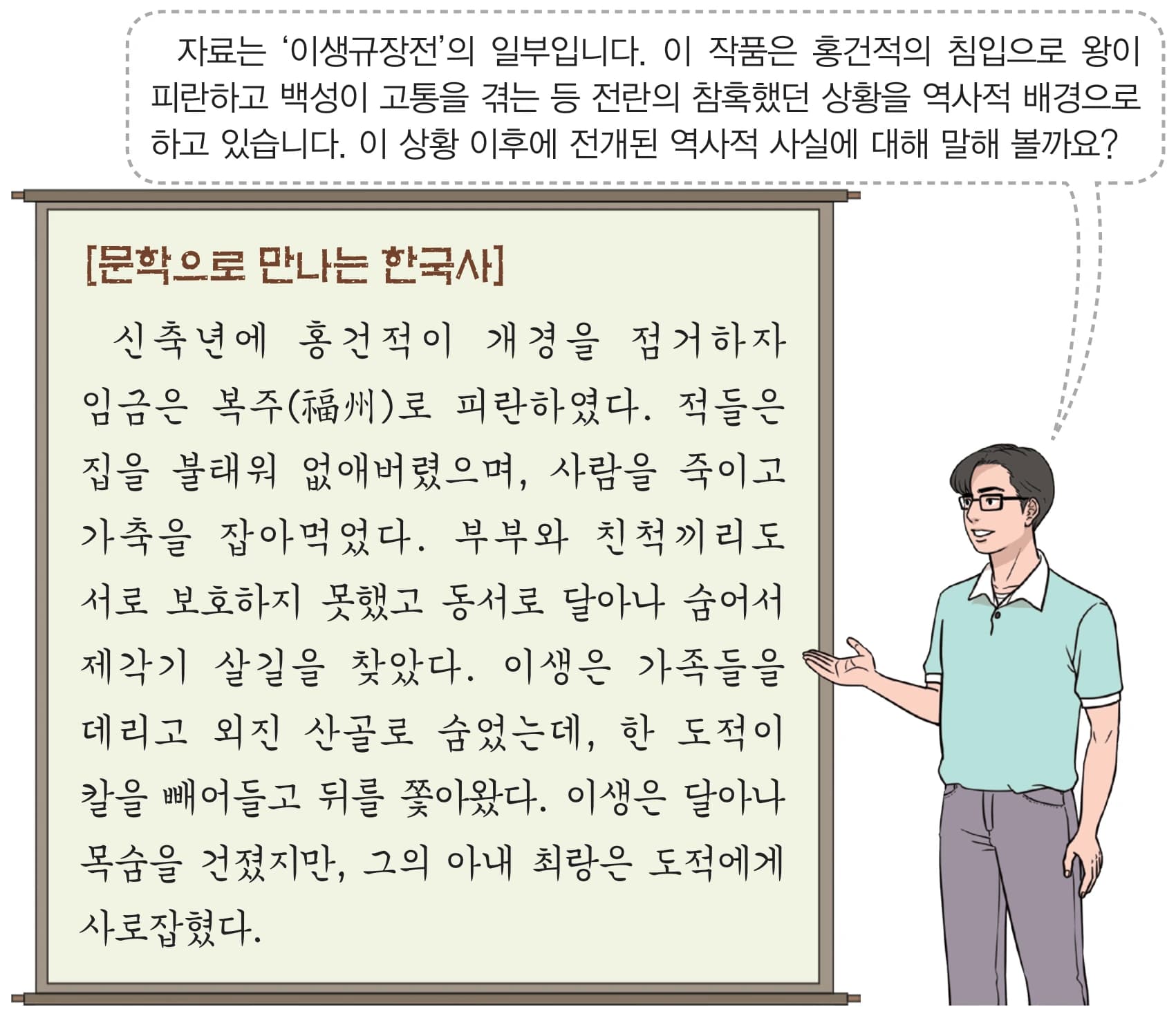 15번 문항 자료