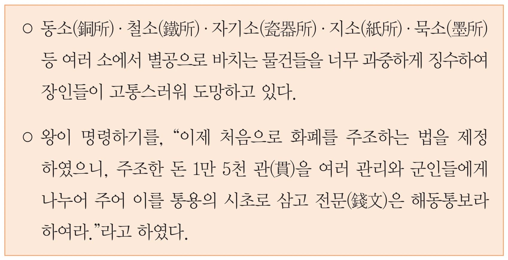 16번 문항 자료