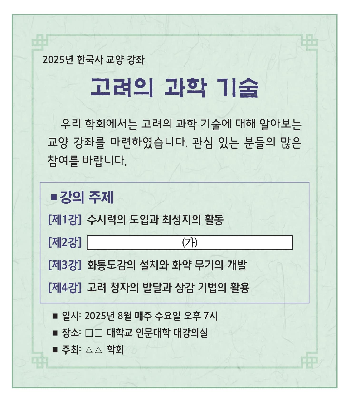 17번 문항 자료