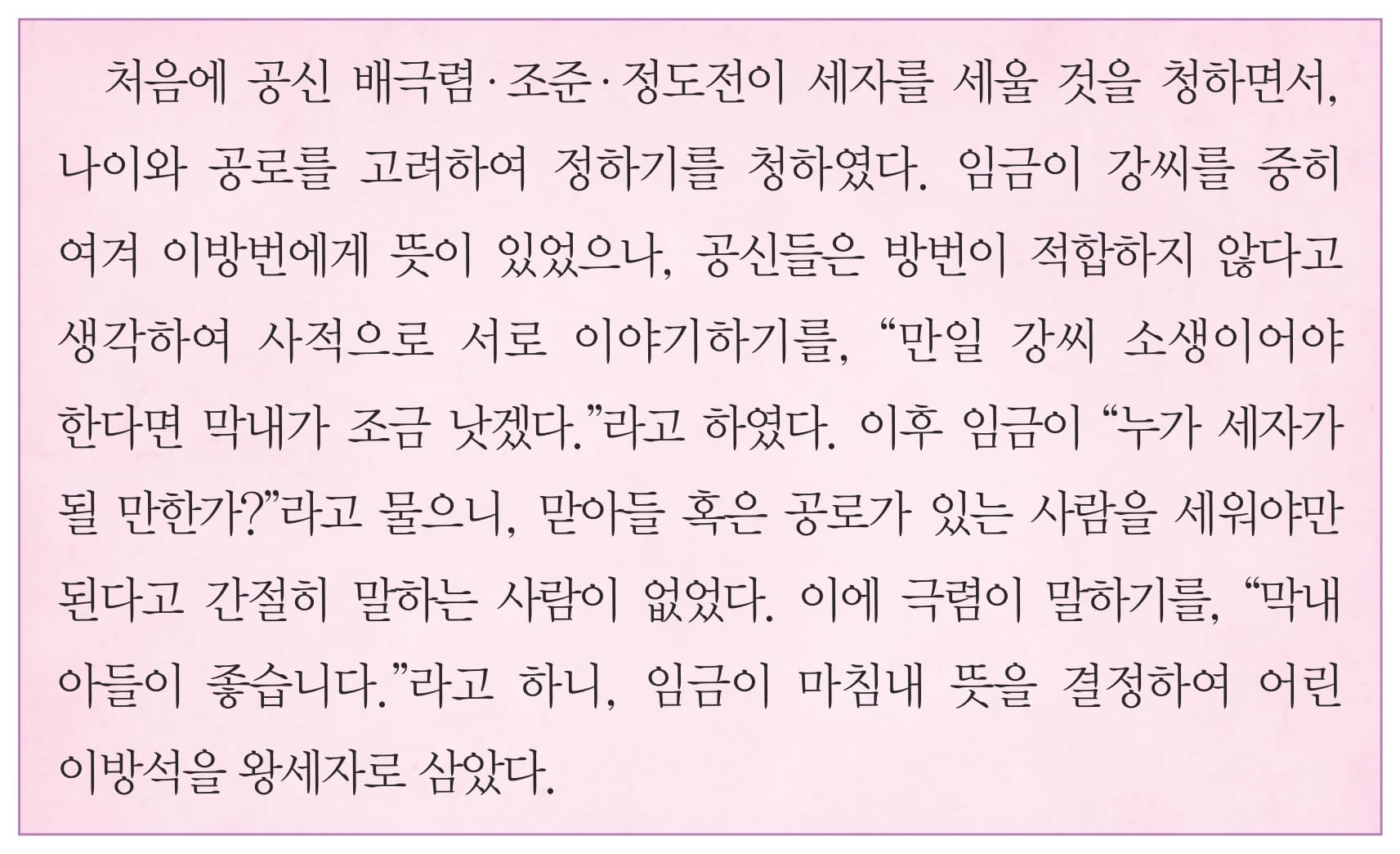19번 문항 자료