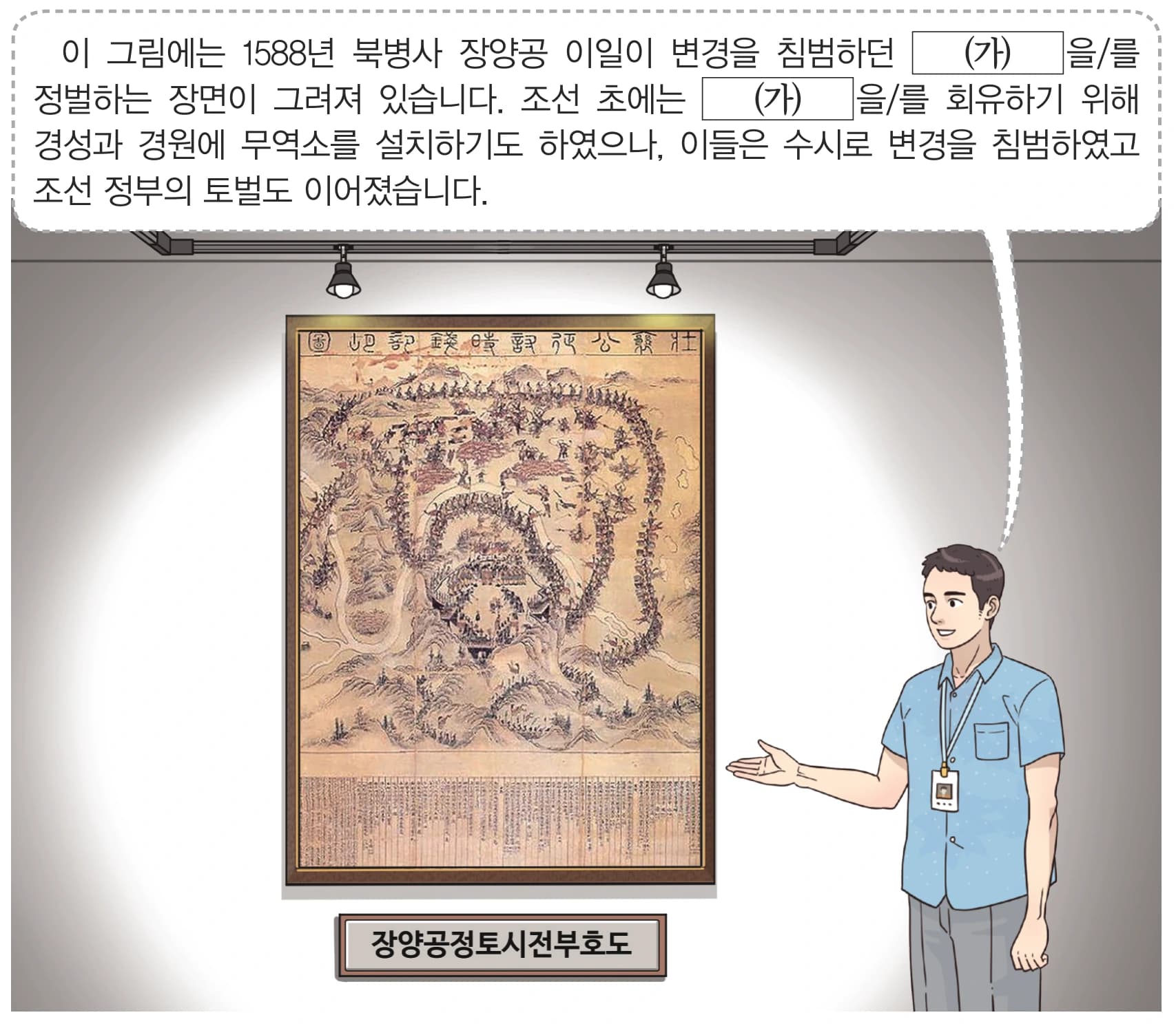 21번 문항 자료