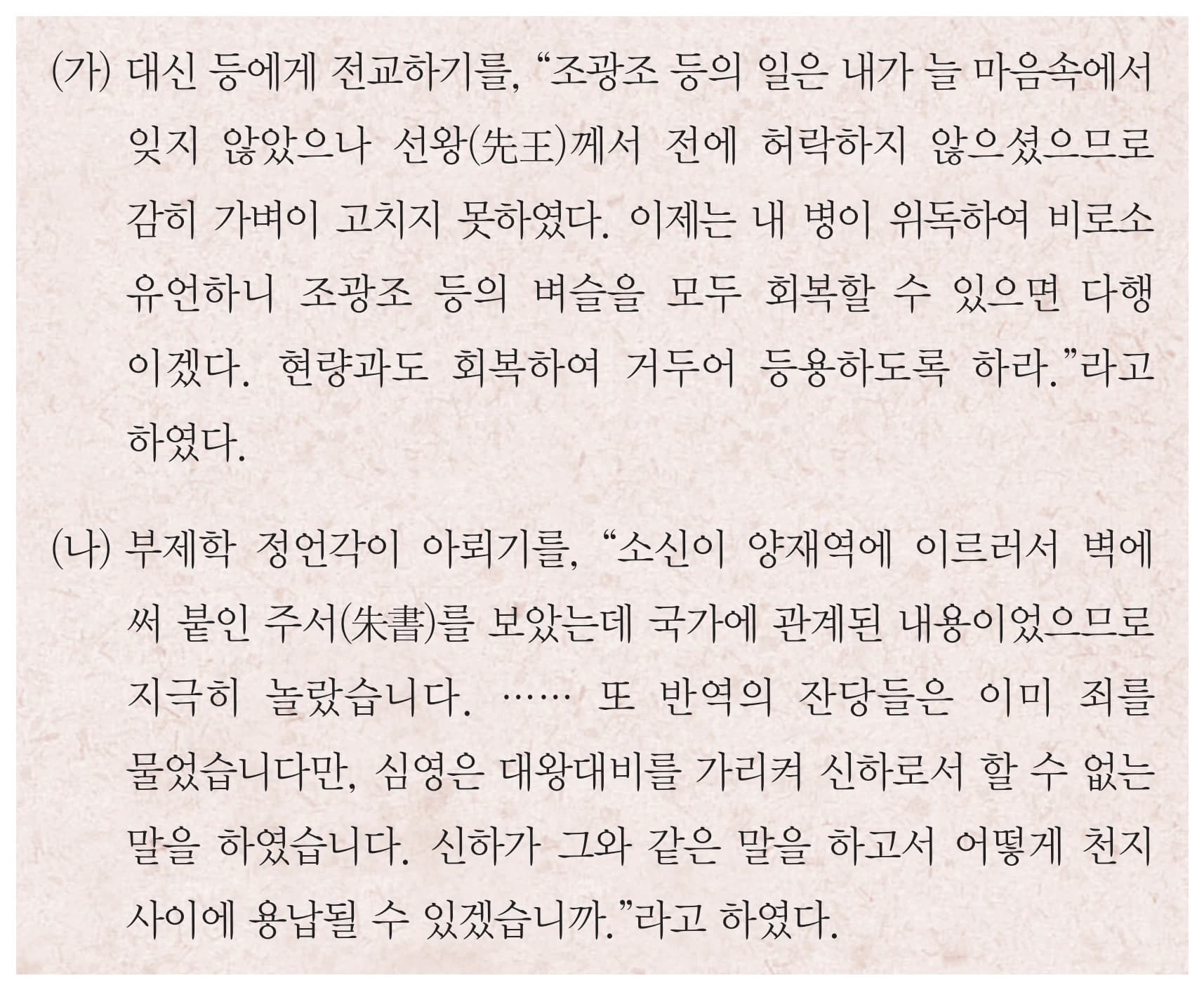 22번 문항 자료