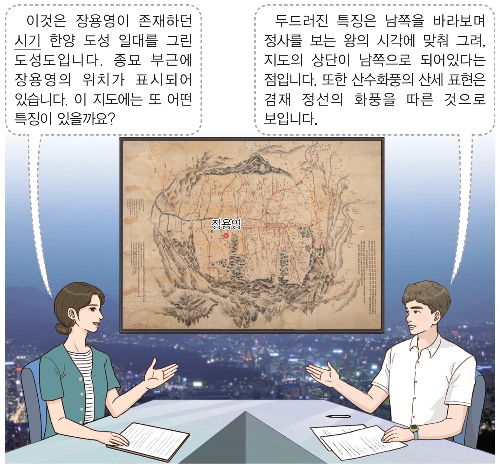 25번 문항 자료