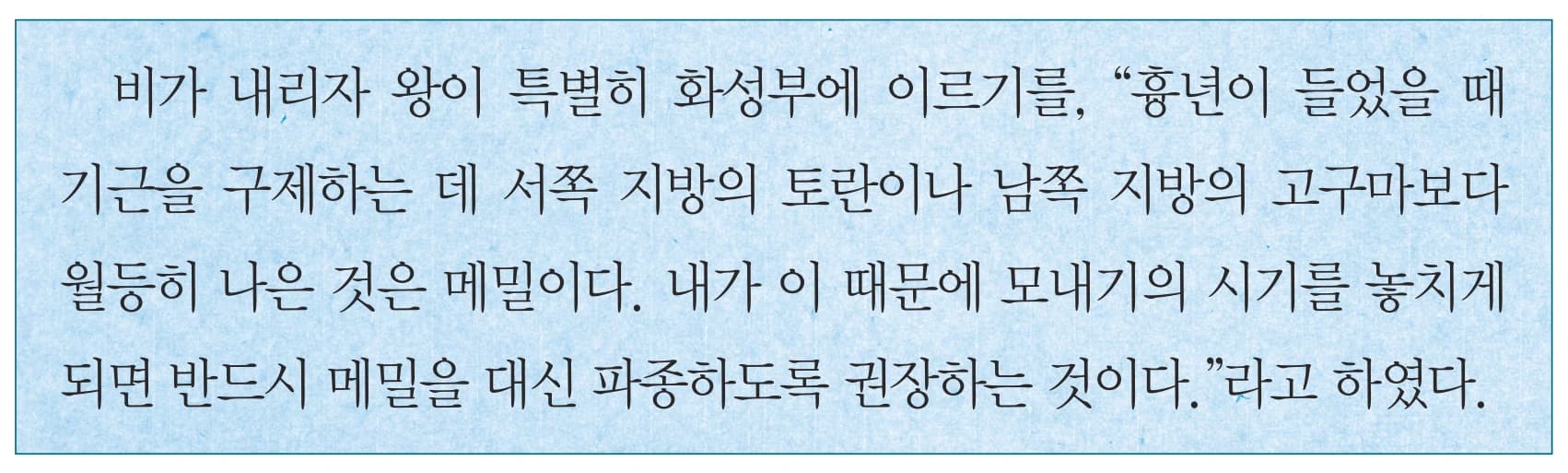 26번 문항 자료