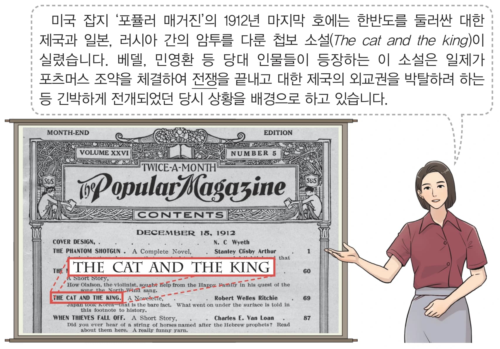 30번 문항 자료