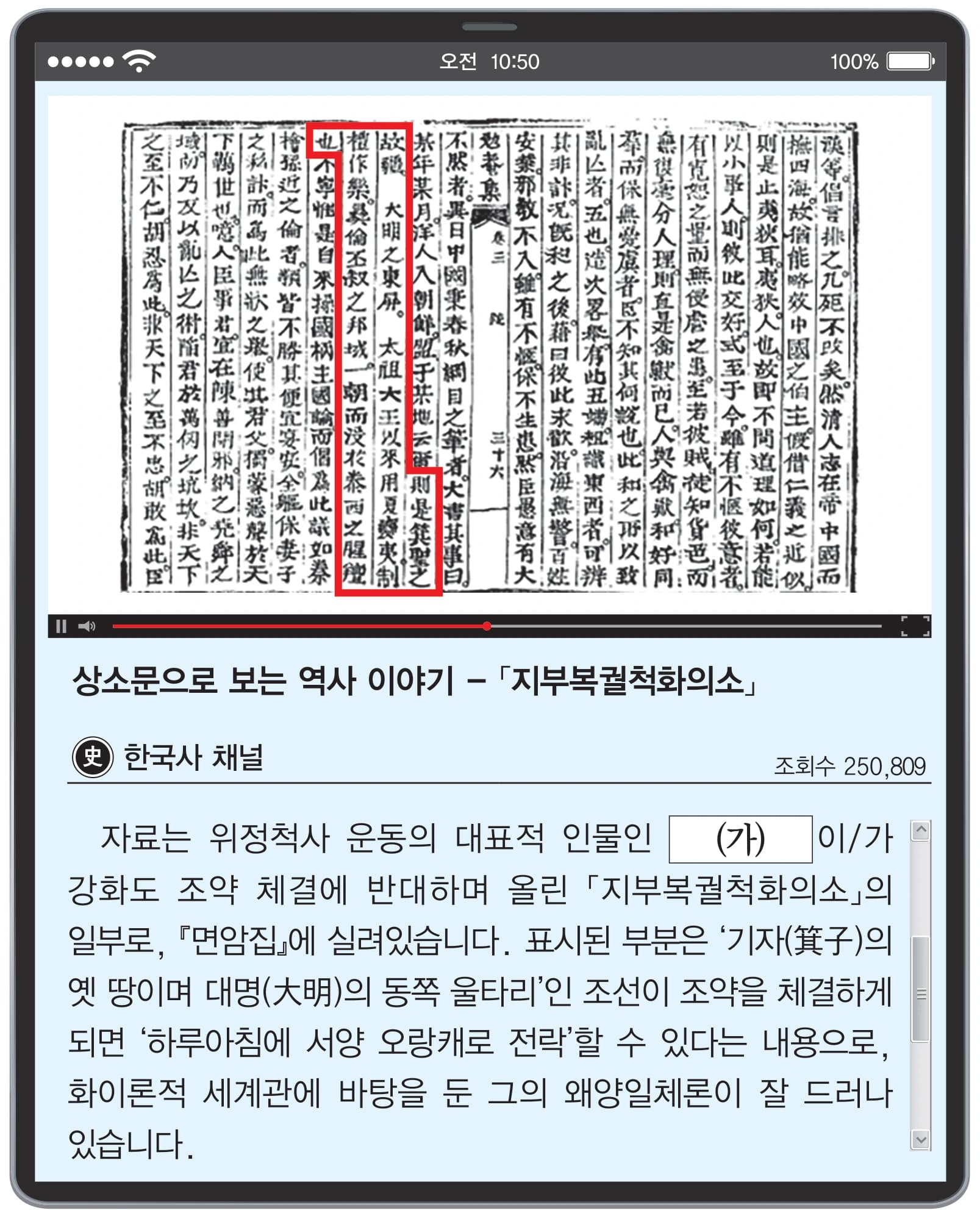 31번 문항 자료