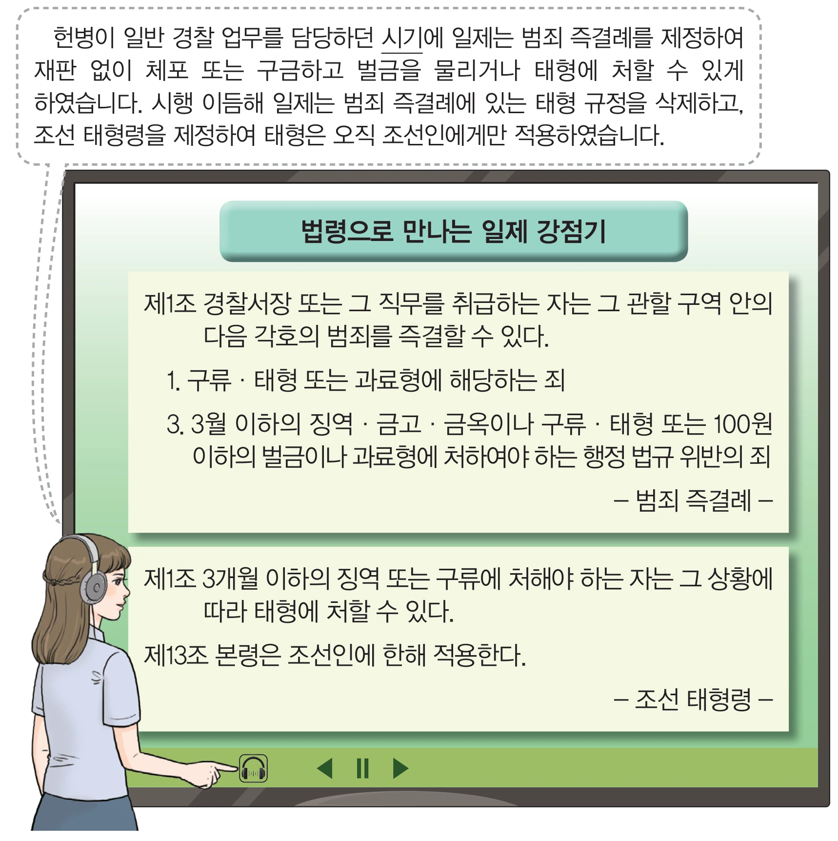 34번 문항 자료