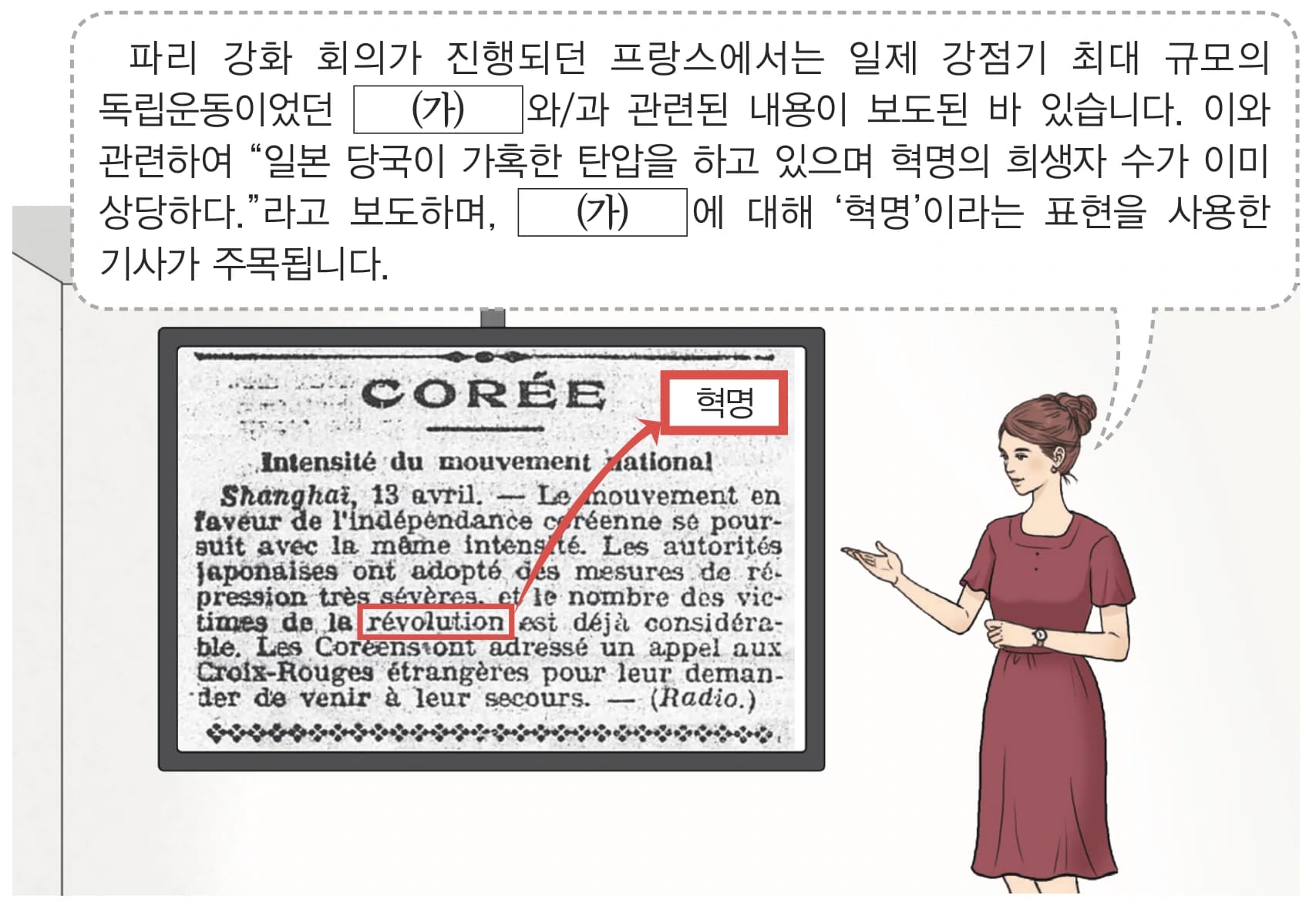 36번 문항 자료