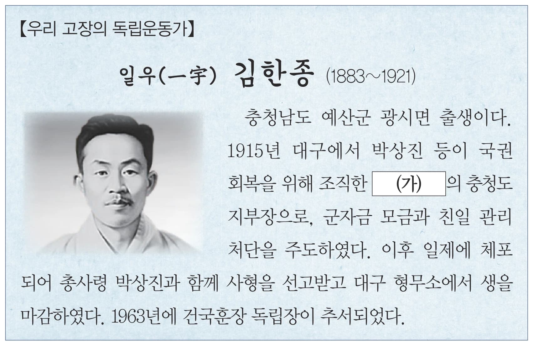 37번 문항 자료