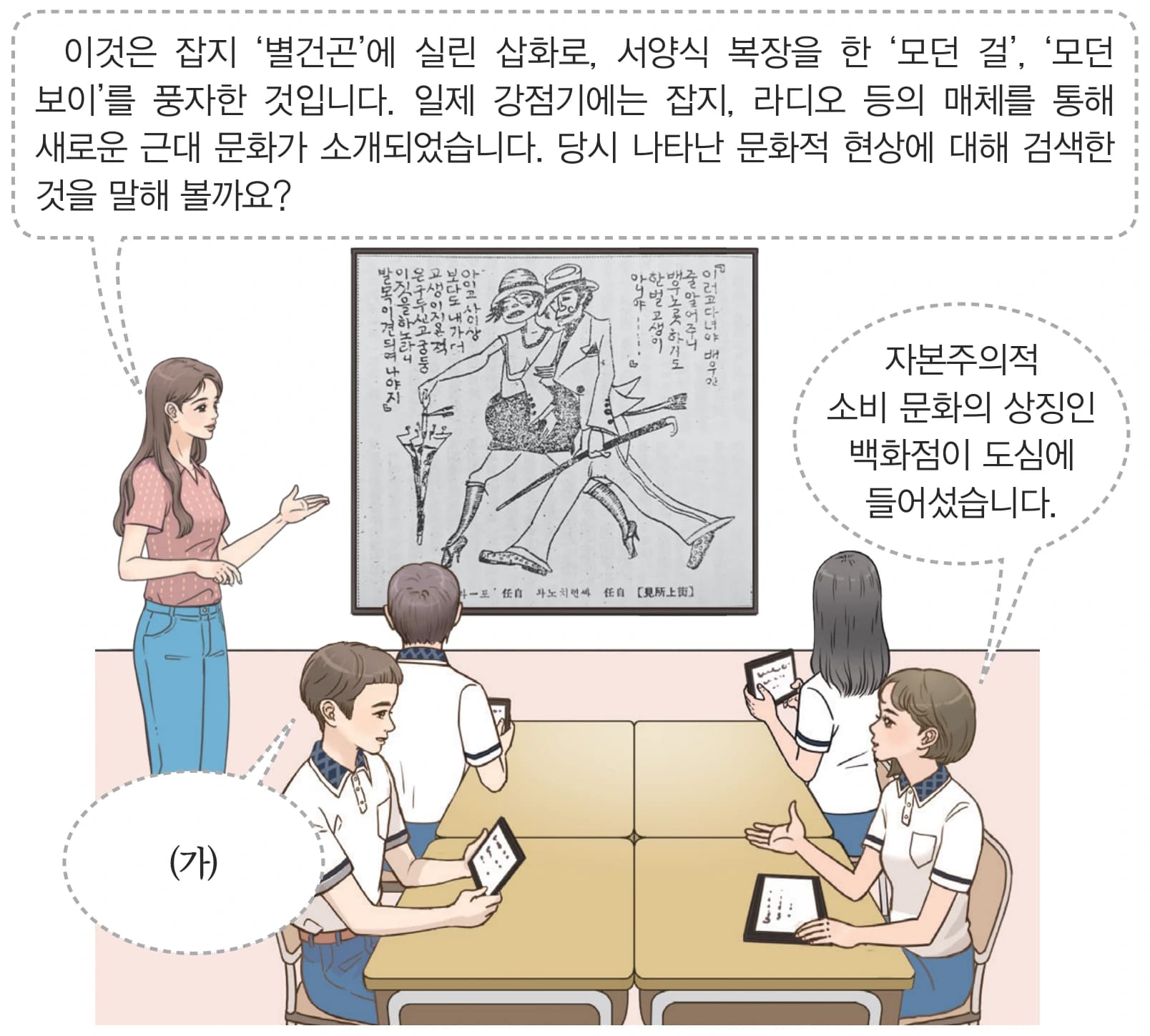 42번 문항 자료