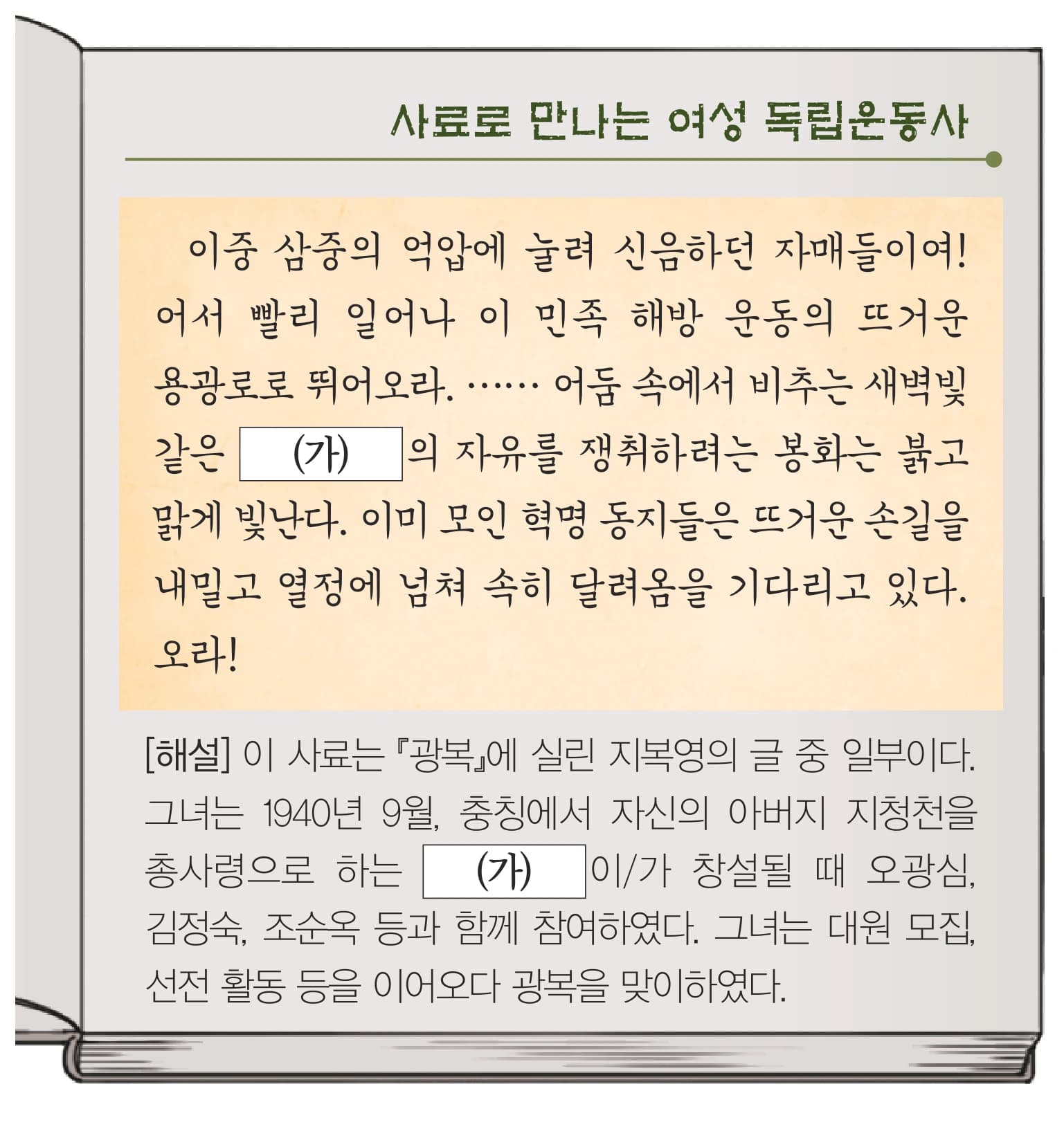 43번 문항 자료