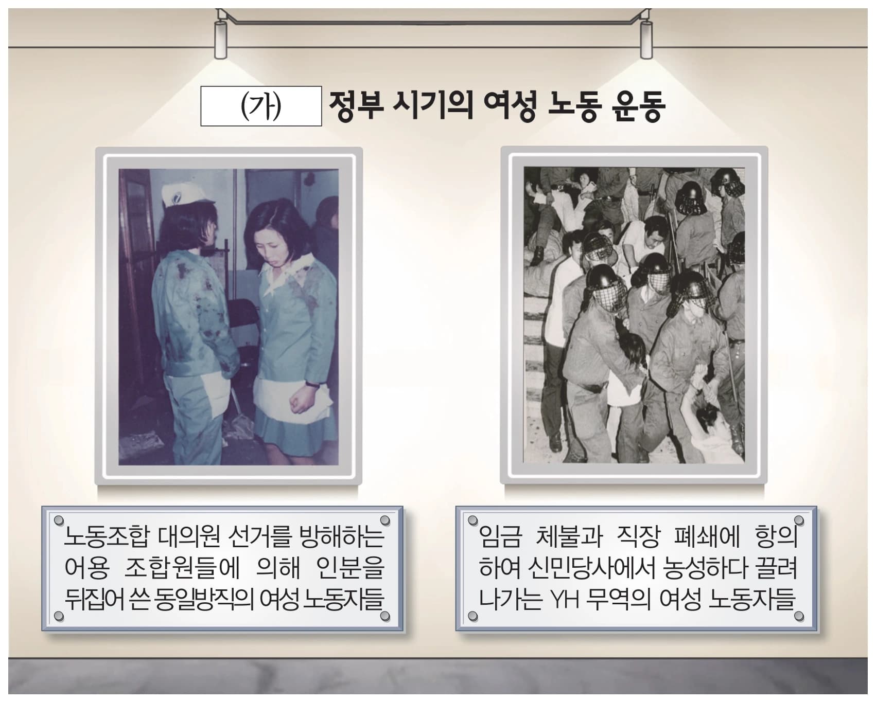 47번 문항 자료
