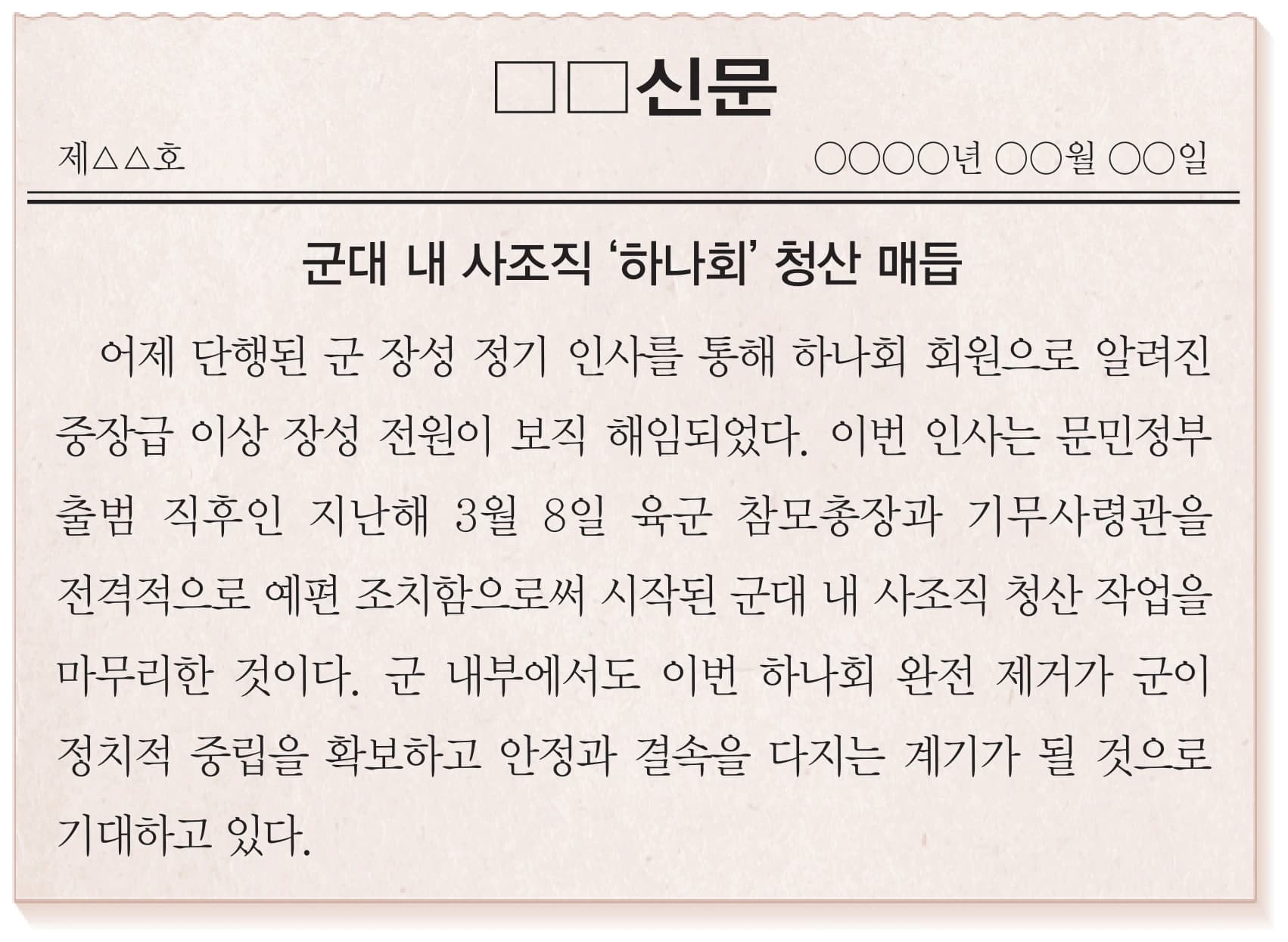 49번 문항 자료