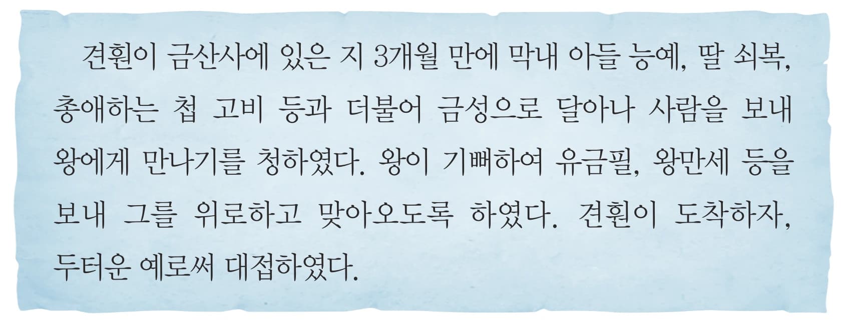 10번 문항 자료
