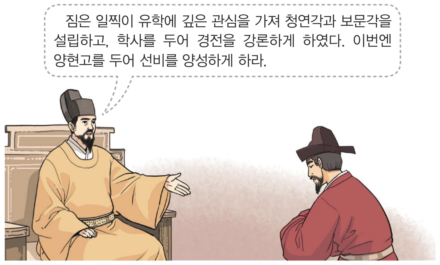 11번 문항 자료