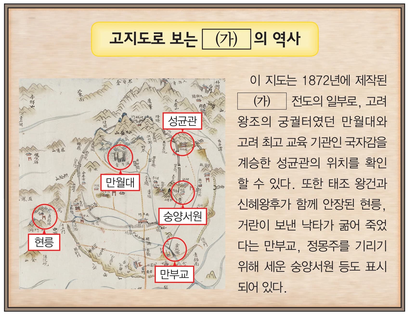 15번 문항 자료