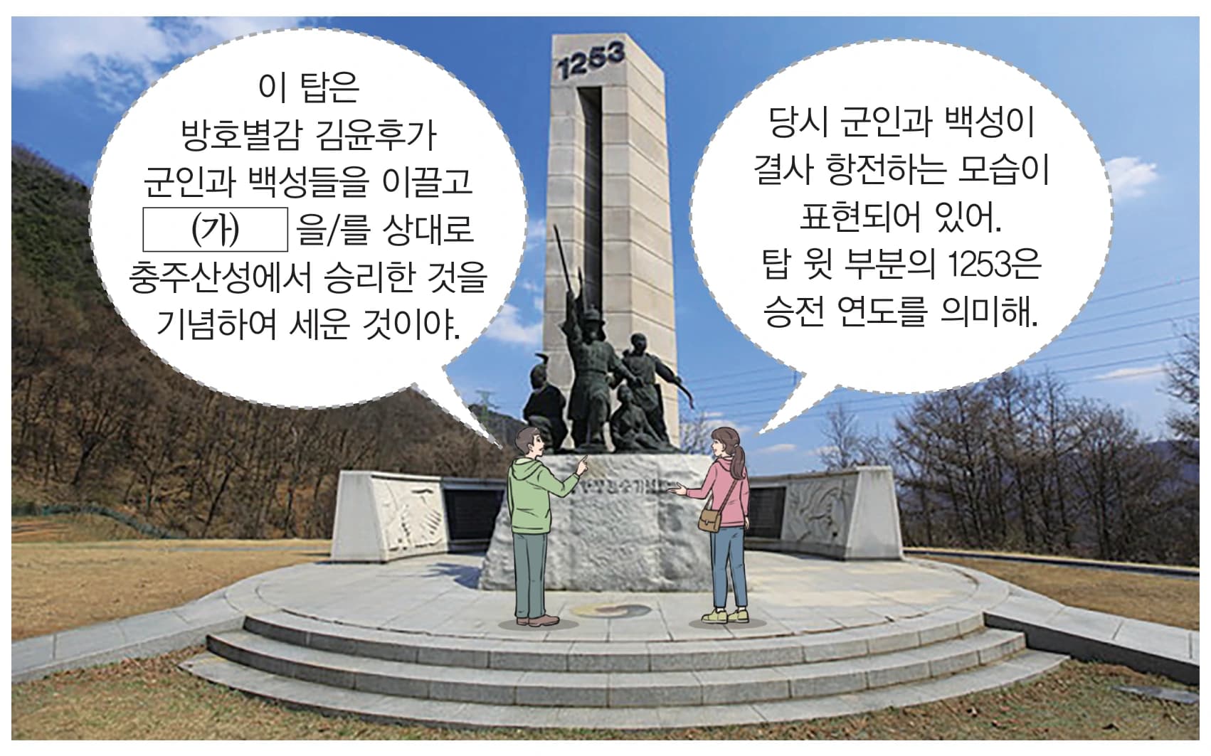 16번 문항 자료