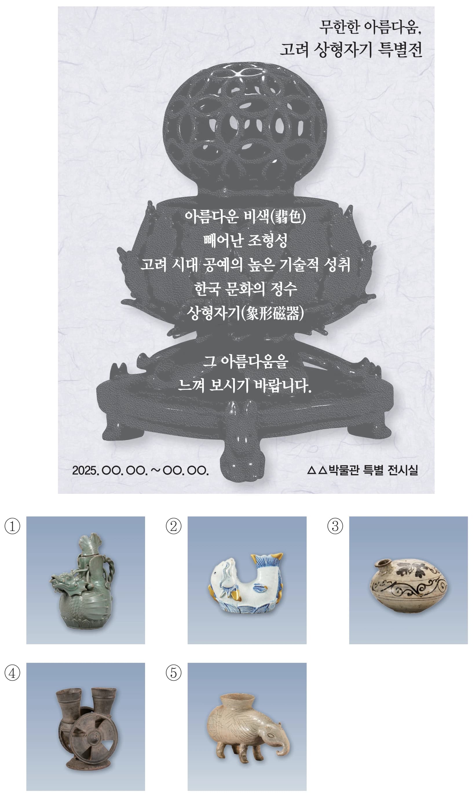 17번 문항 자료