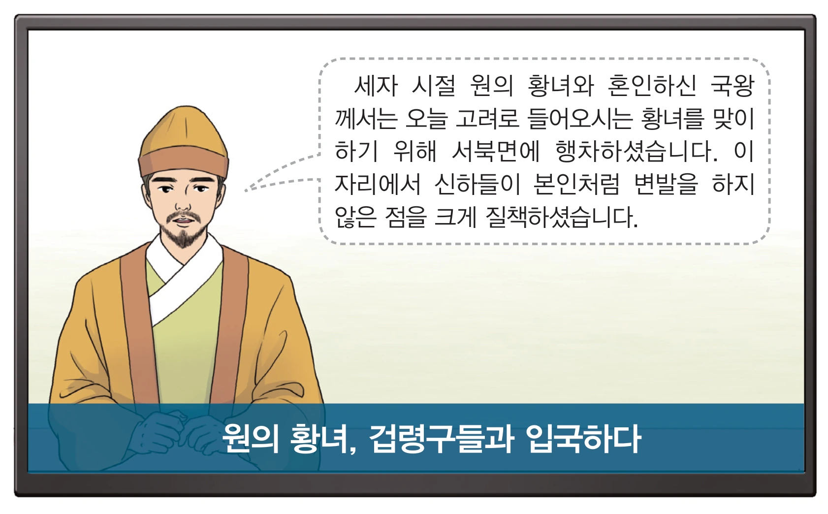 18번 문항 자료