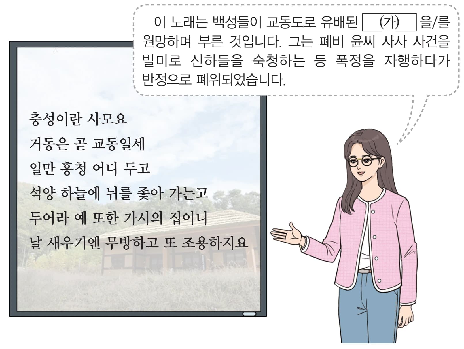 20번 문항 자료