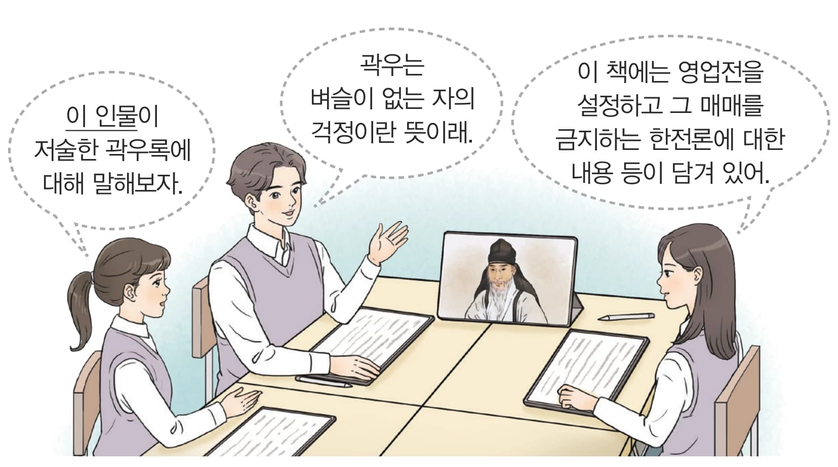 24번 문항 자료