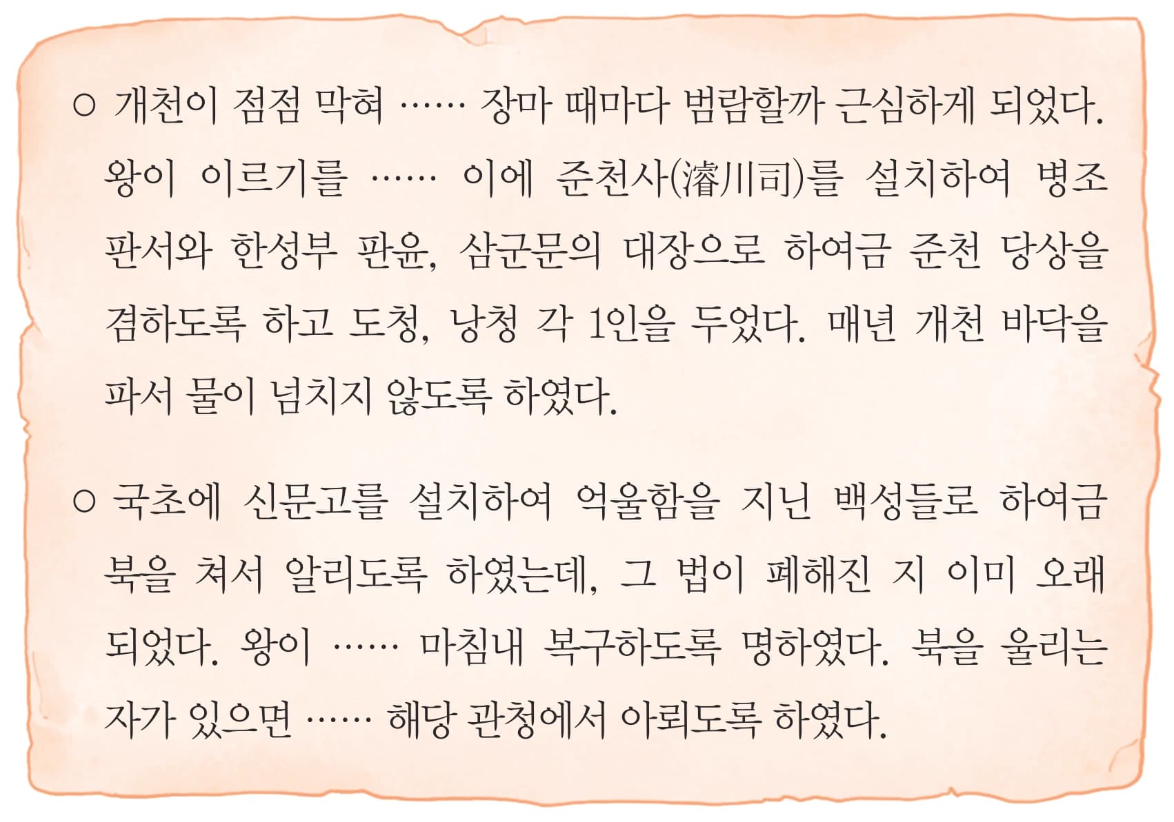 25번 문항 자료