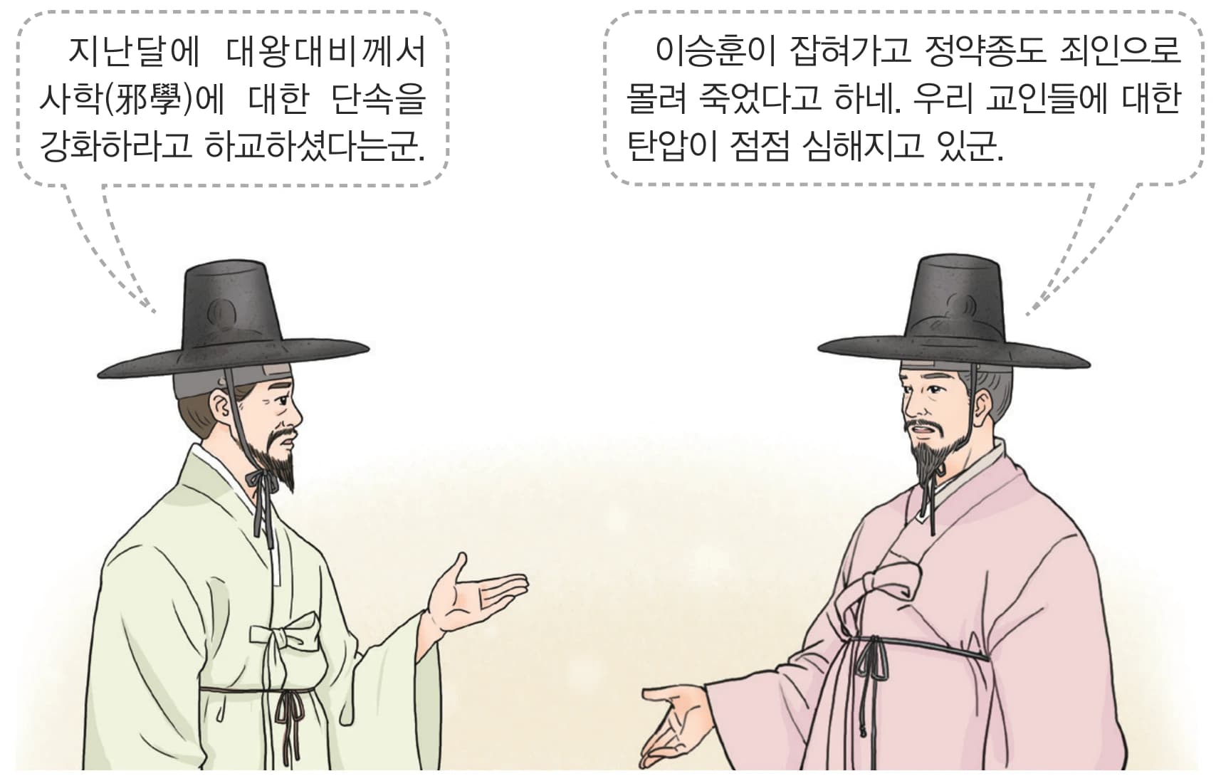 26번 문항 자료