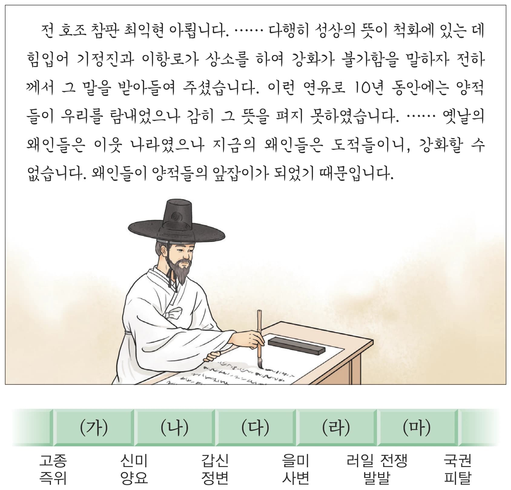 28번 문항 자료