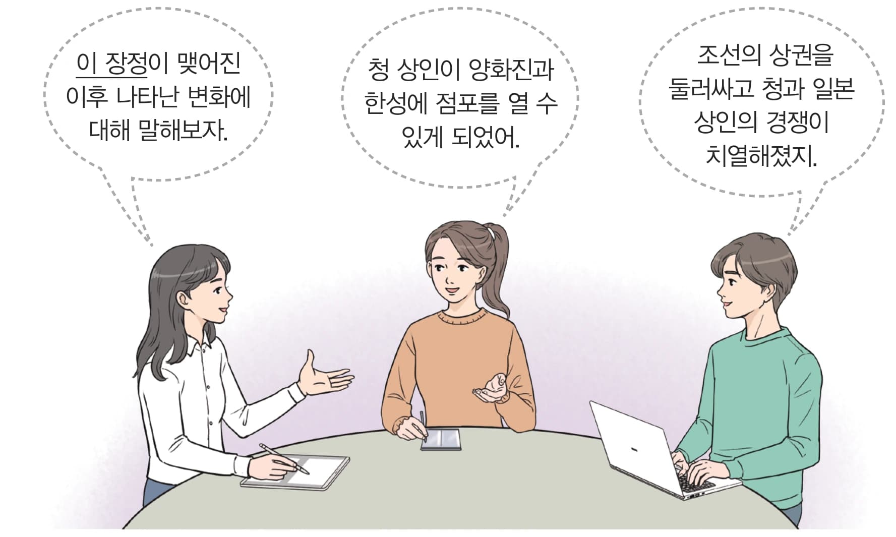 30번 문항 자료
