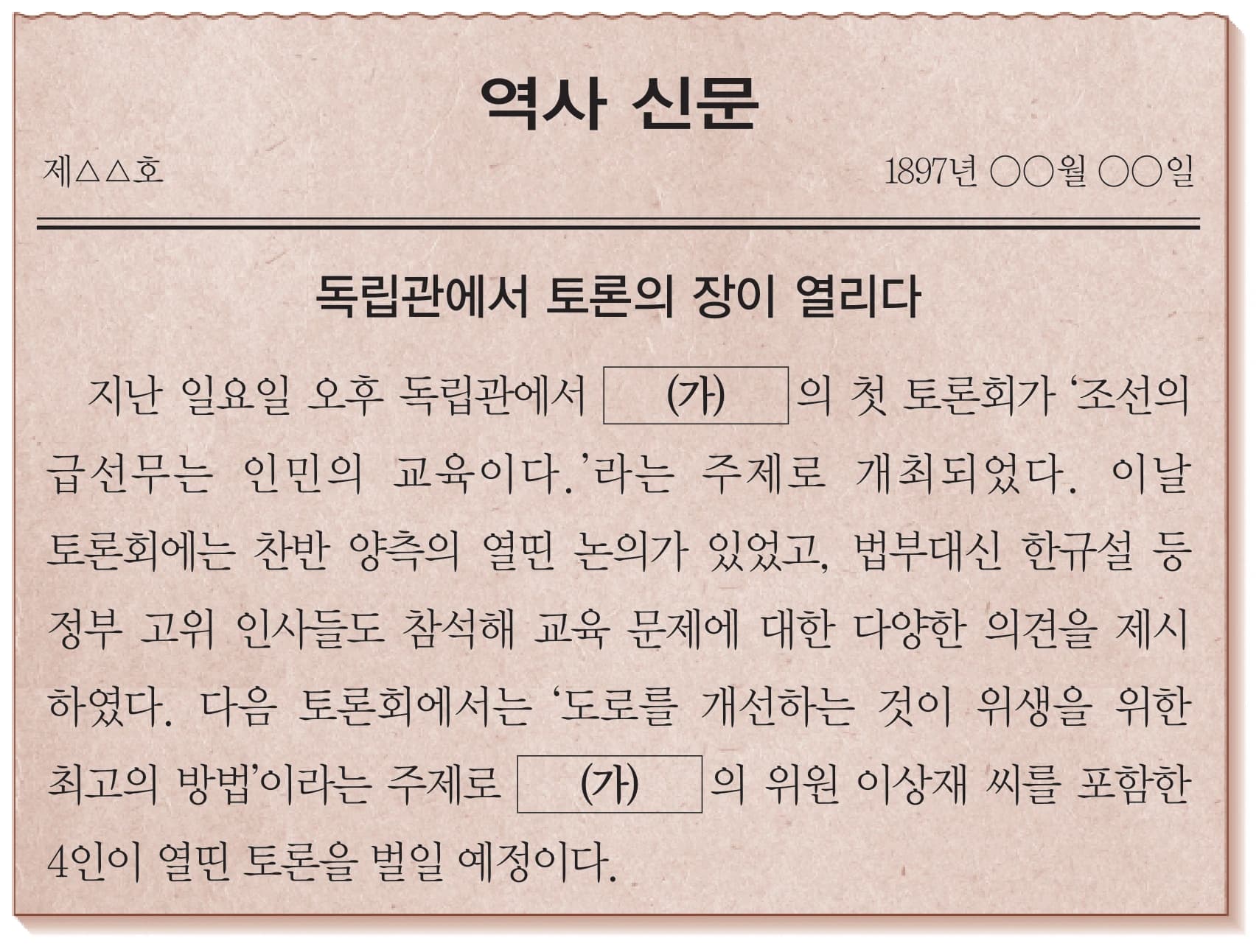 32번 문항 자료