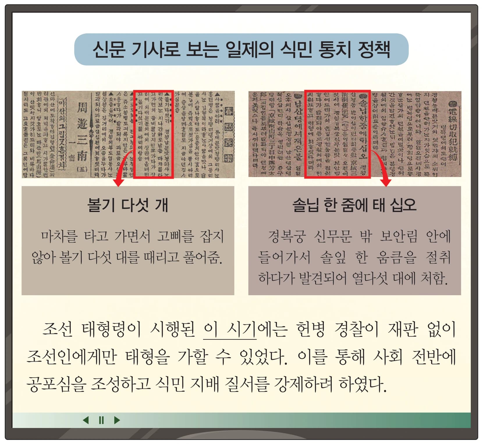 36번 문항 자료