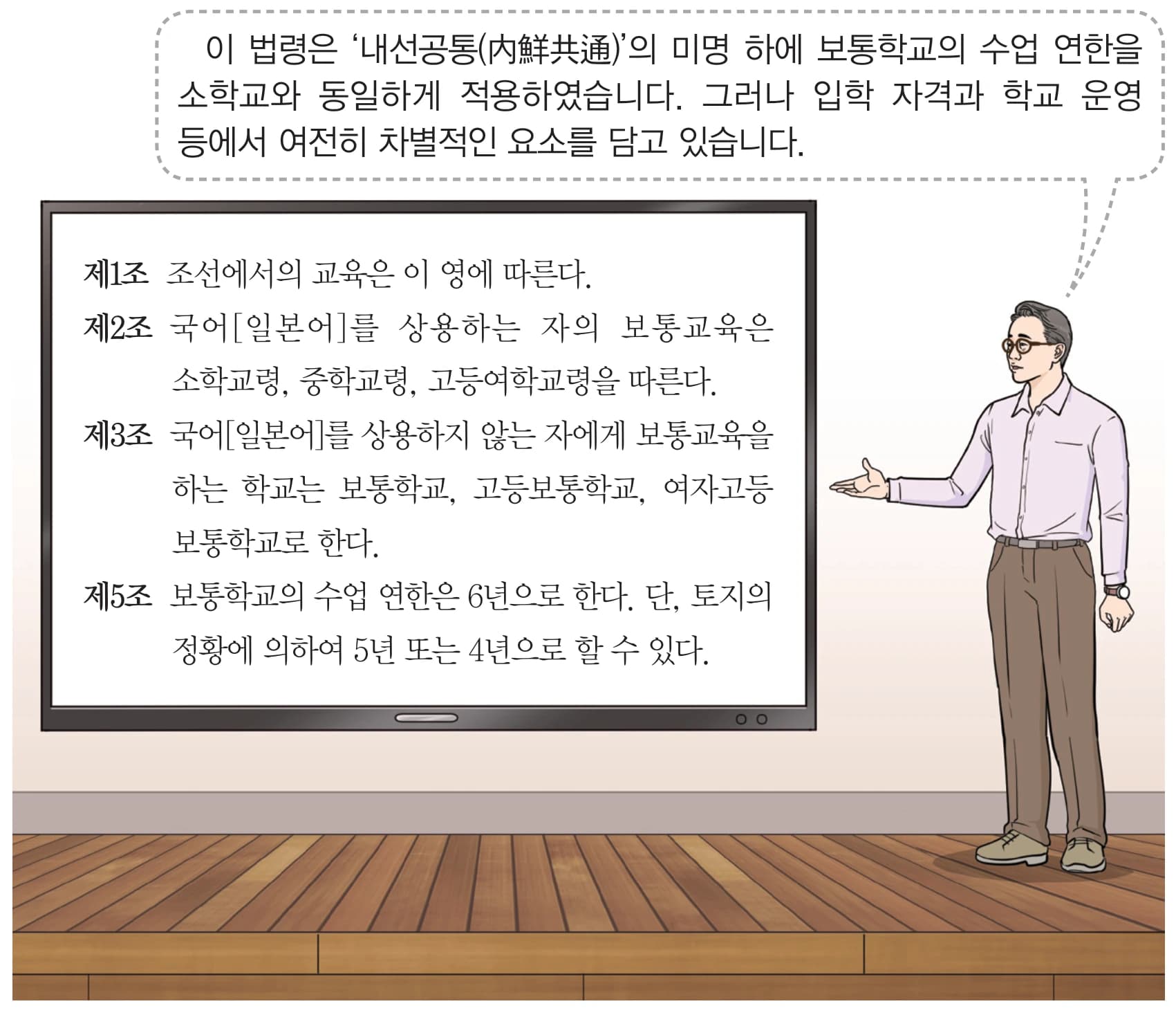 37번 문항 자료