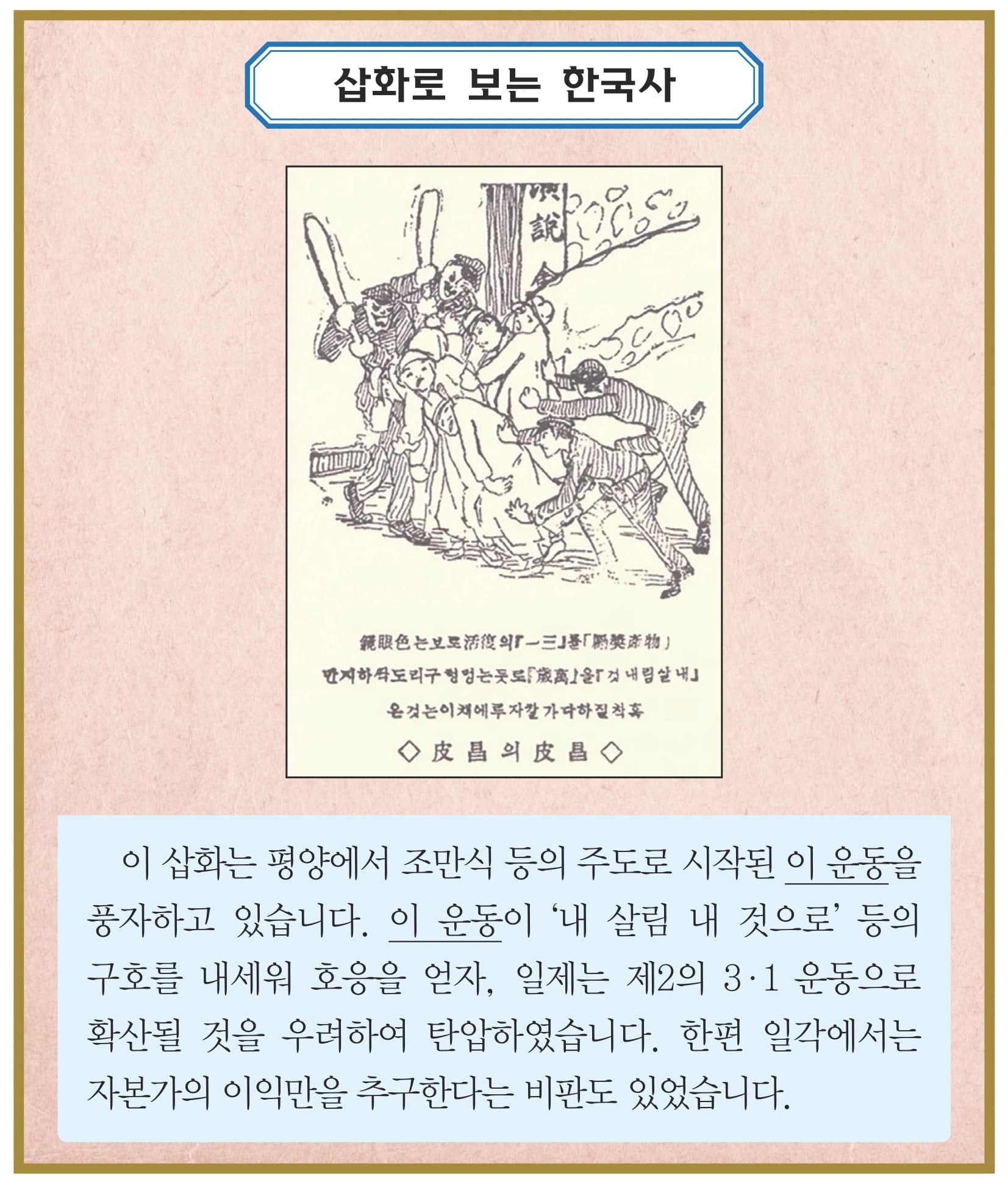 39번 문항 자료