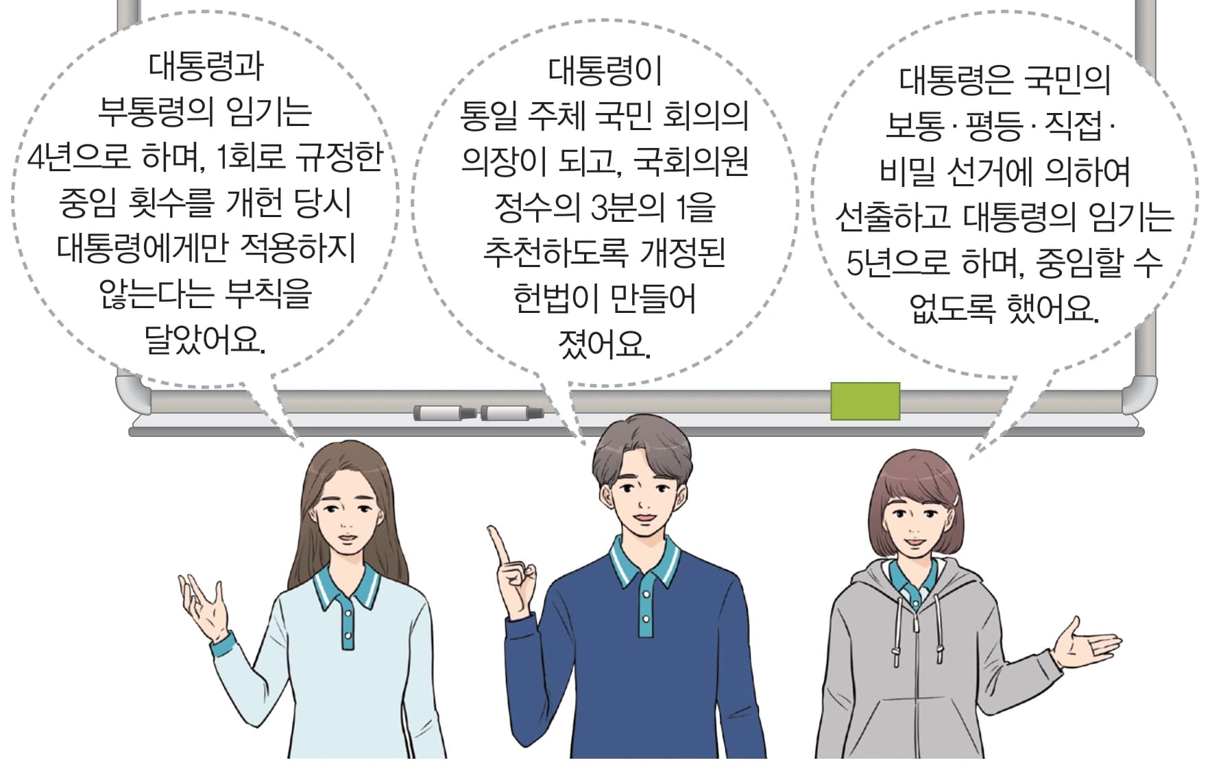 47번 문항 자료