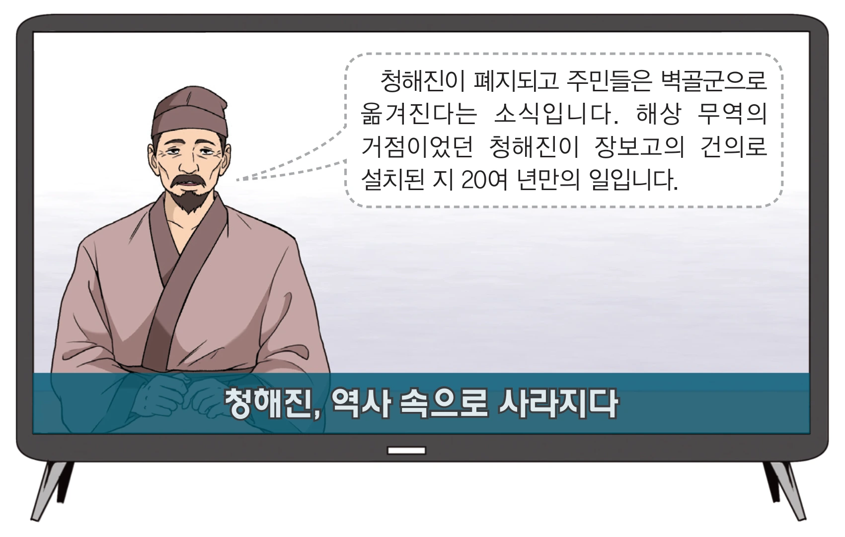 10번 문항 자료