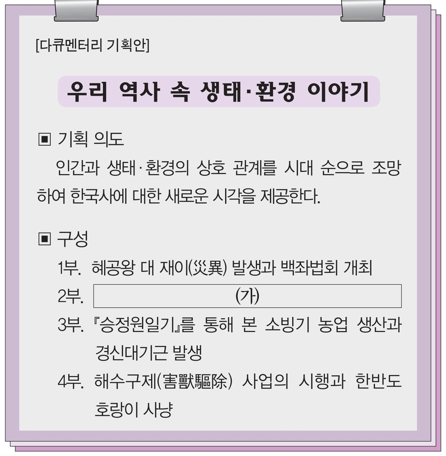 12번 문항 자료