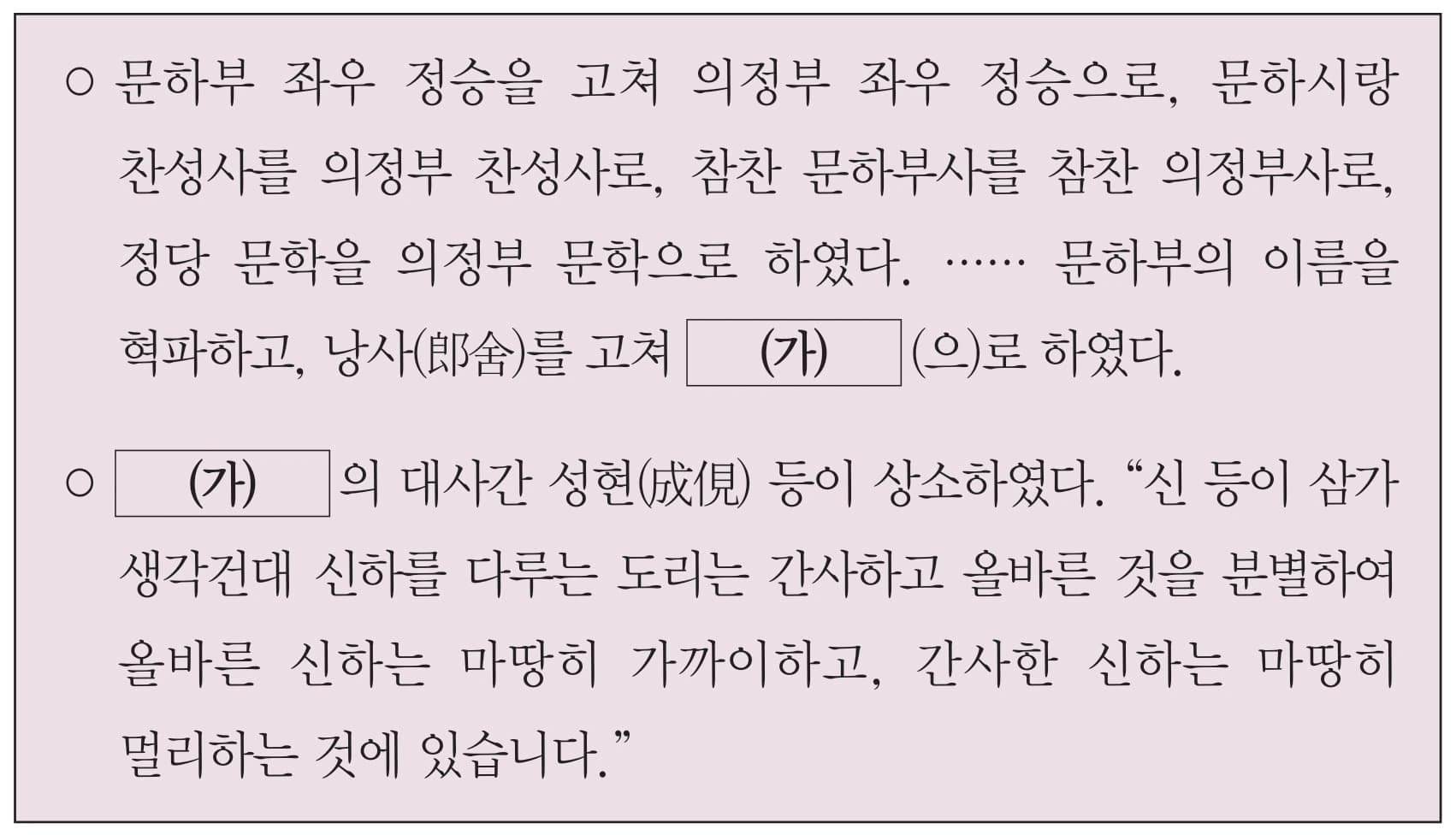 19번 문항 자료