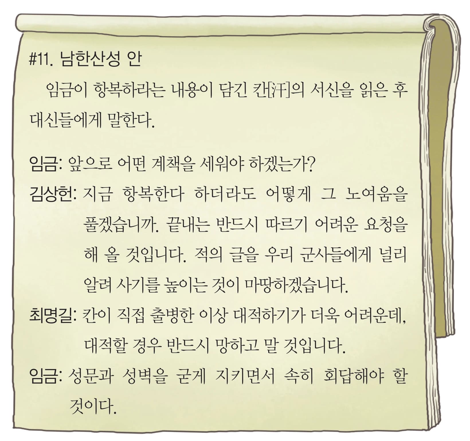 22번 문항 자료