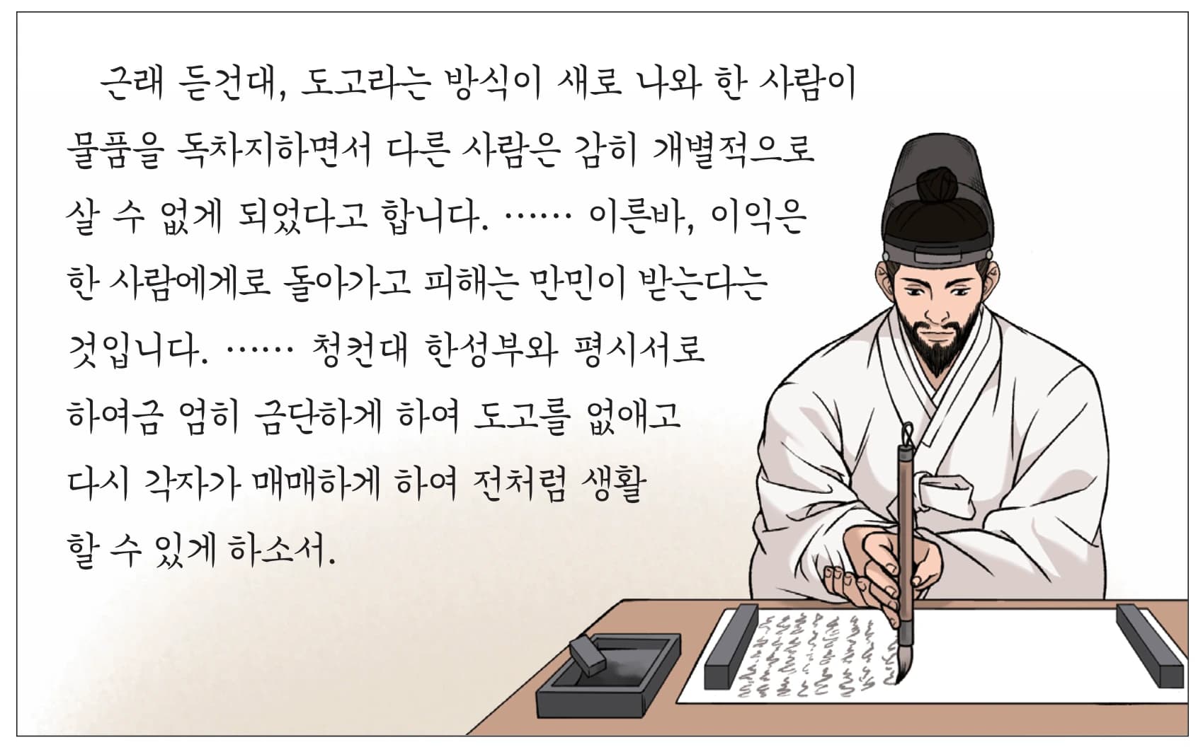 25번 문항 자료