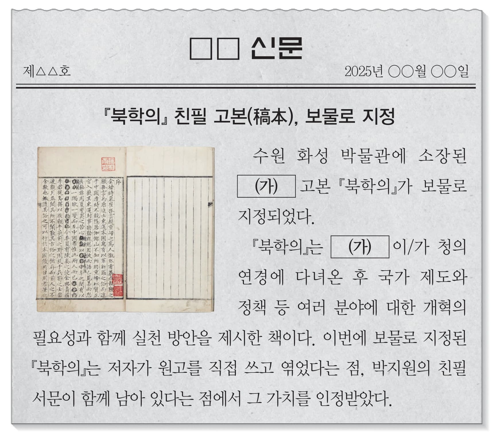26번 문항 자료