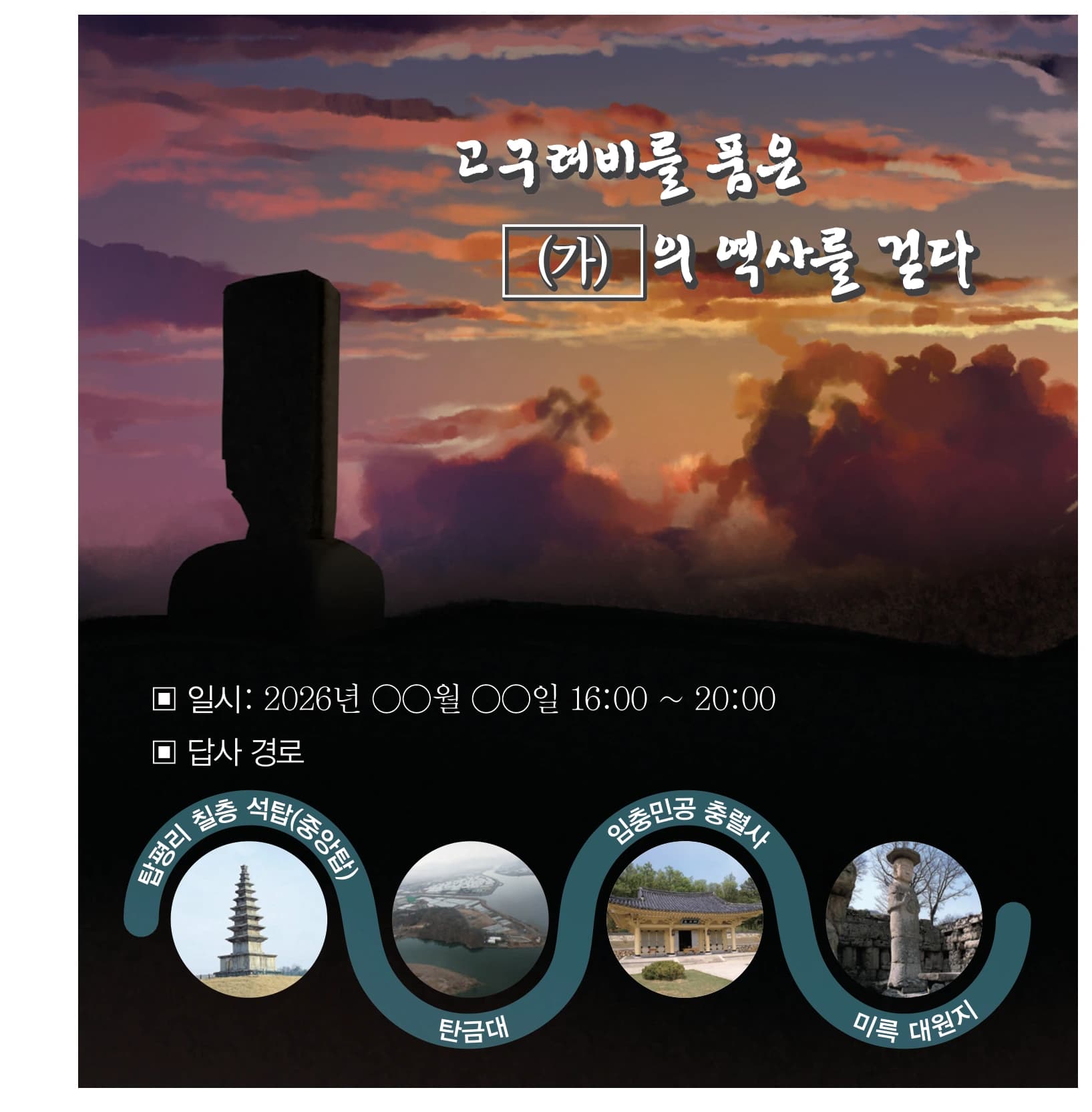27번 문항 자료