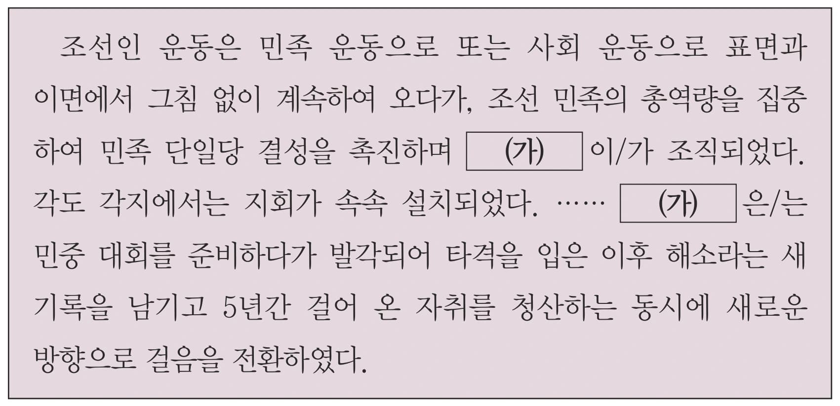 38번 문항 자료