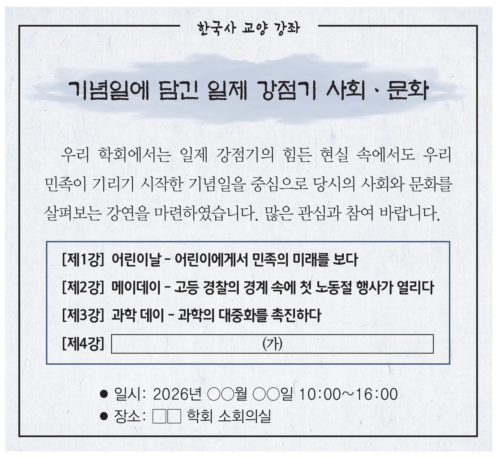 43번 문항 자료