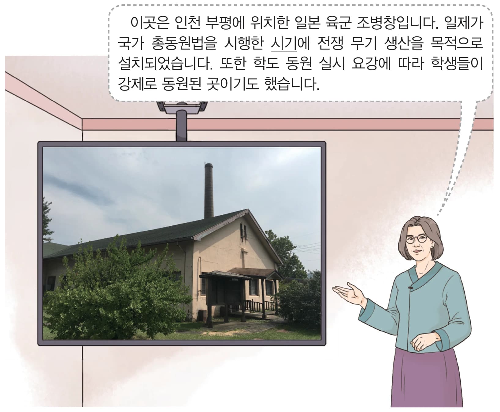 44번 문항 자료