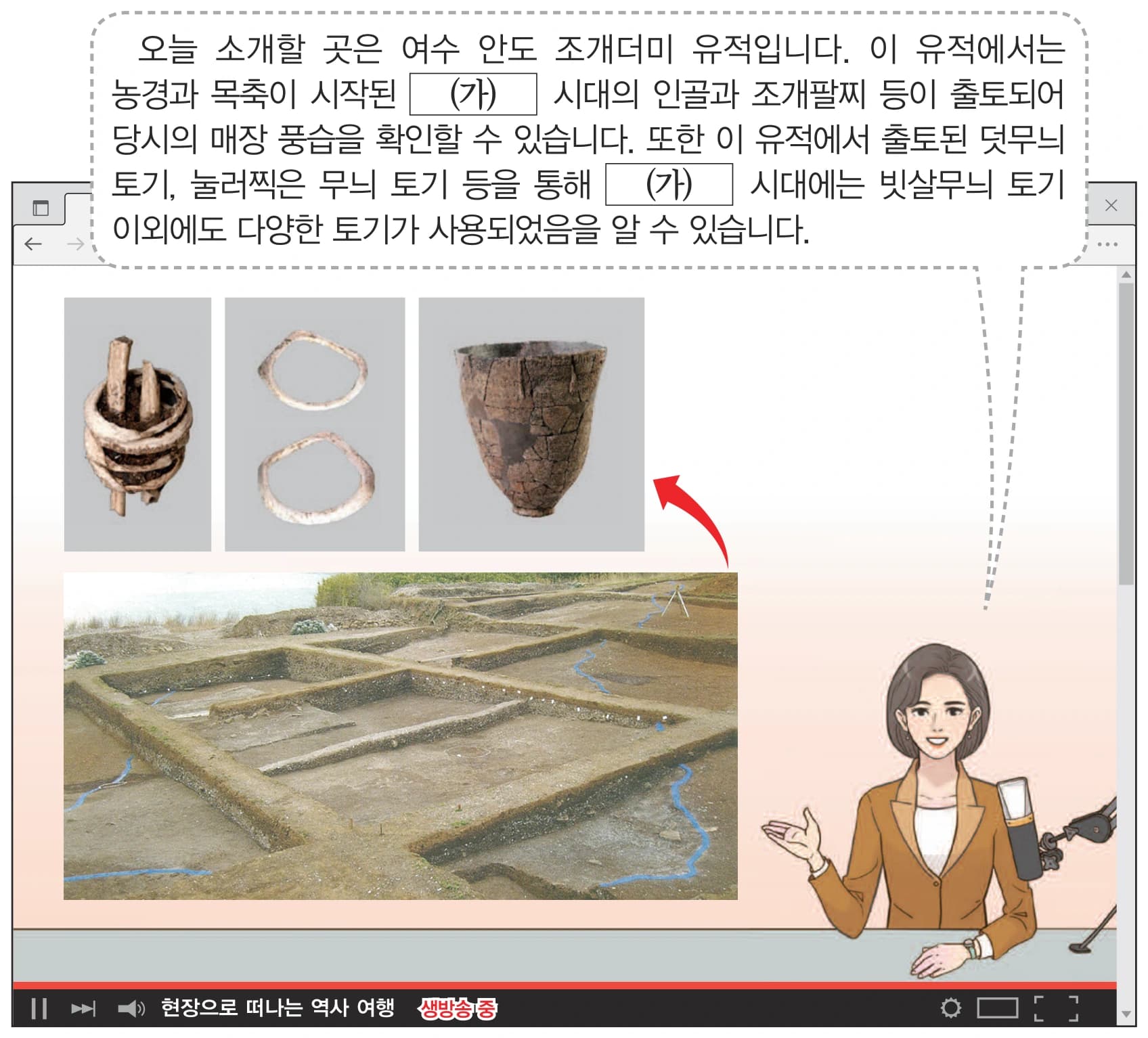 1번 문항 자료