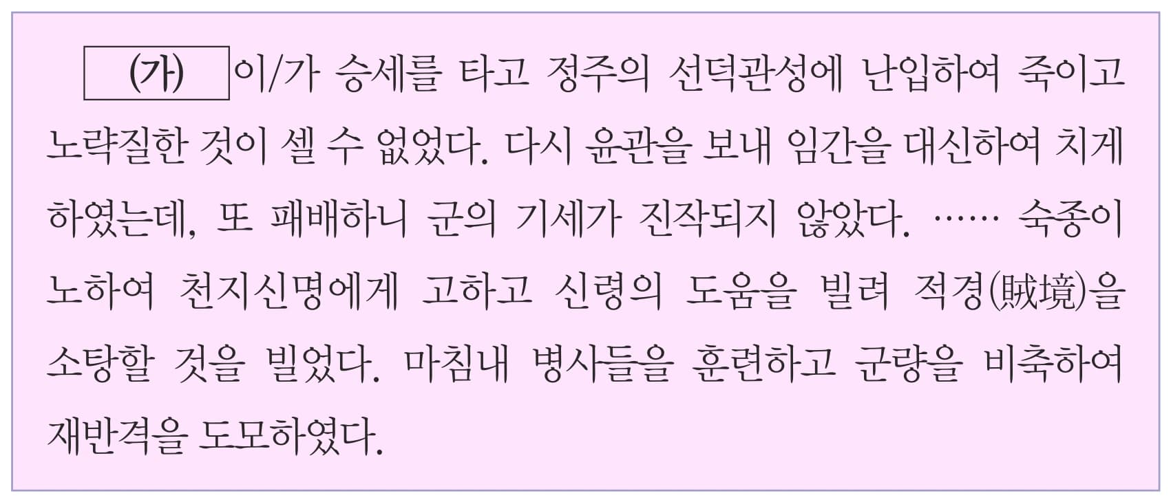 13번 문항 자료