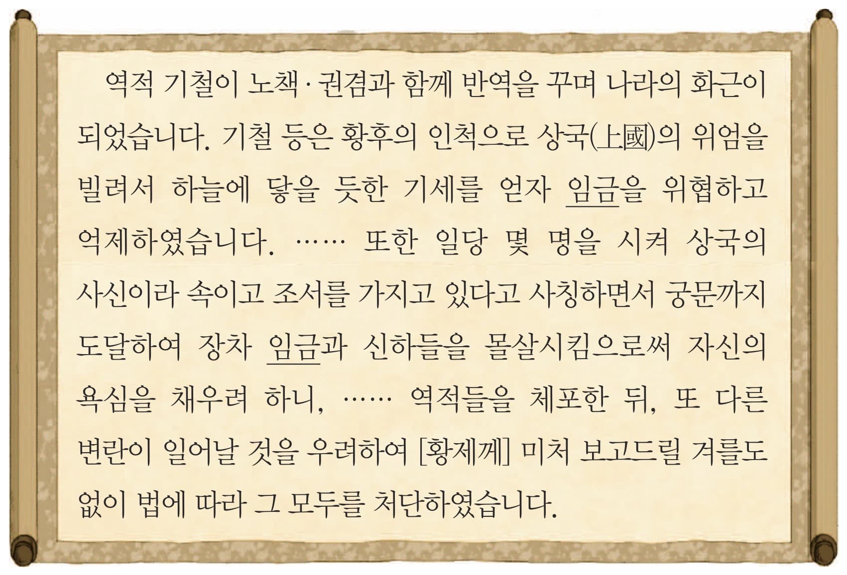 16번 문항 자료
